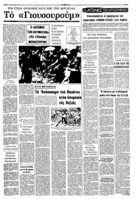 Σελίδα 5 / 8