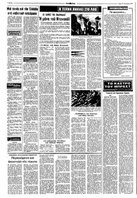 Σελίδα 4 / 8