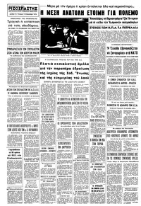 Σελίδα 8 / 8