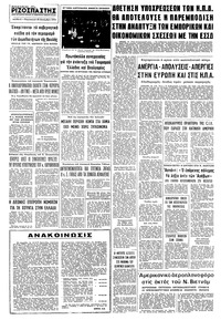 Σελίδα 8 / 8