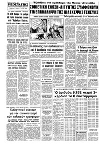 Σελίδα 12 / 12