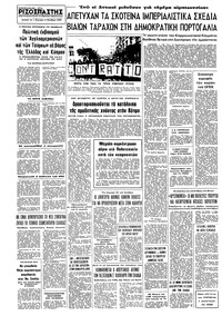 Σελίδα 12 / 12