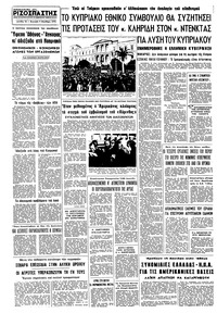 Σελίδα 12 / 12