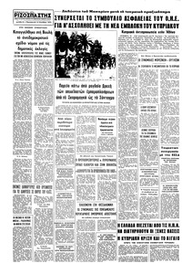 Σελίδα 8 / 8