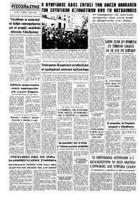 Σελίδα 8 / 8