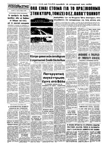 Σελίδα 8 / 8