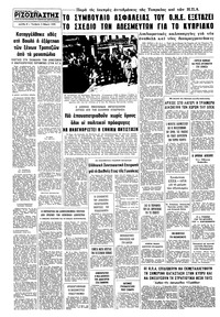 Σελίδα 8 / 8