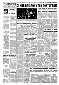 Σελίδα 10 / 10