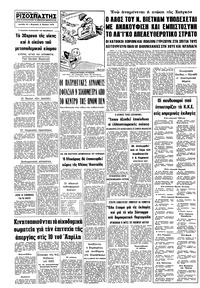 Σελίδα 12 / 12