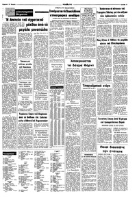 Σελίδα 11 / 12