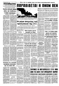 Σελίδα 12 / 12