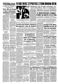 Σελίδα 8 / 8