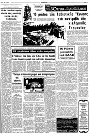 Σελίδα 3 / 8