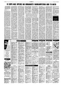 Σελίδα 6 / 8