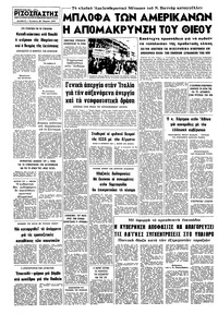 Σελίδα 8 / 8