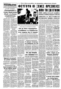 Σελίδα 10 / 10