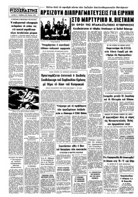 Σελίδα 8 / 8