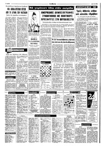 Σελίδα 6 / 8