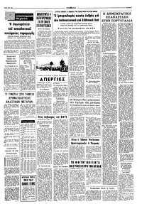 Σελίδα 7 / 8