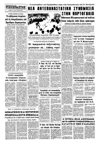 Σελίδα 8 / 8