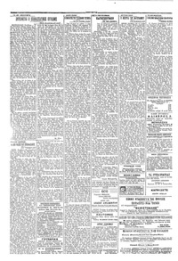 Σελίδα 2 / 4