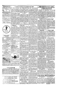 Σελίδα 2 / 2