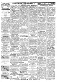 Σελίδα 3 / 4