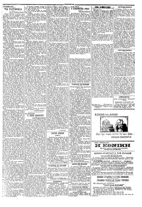 Σελίδα 2 / 4