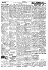 Σελίδα 4 / 4
