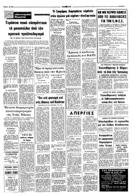 Σελίδα 7 / 8