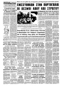 Σελίδα 10 / 10