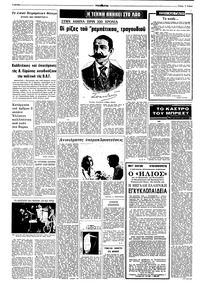 Σελίδα 4 / 8
