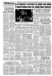 Σελίδα 8 / 8