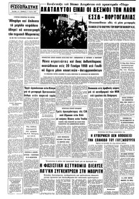 Σελίδα 10 / 10