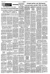 Σελίδα 11 / 12