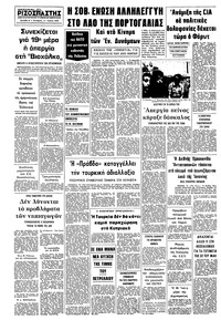 Σελίδα 8 / 8