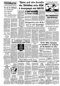 Σελίδα 12 / 12