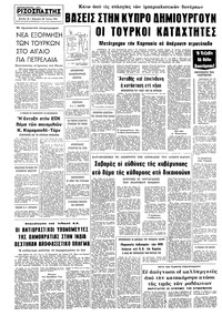 Σελίδα 12 / 12