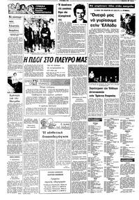 Σελίδα 8 / 12