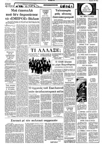 Σελίδα 6 / 12