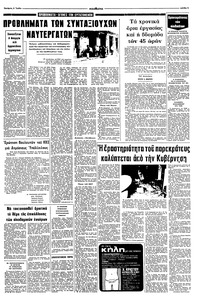 Page 5 / 8
