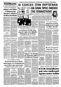 Σελίδα 8 / 8