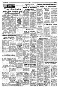 Σελίδα 11 / 12