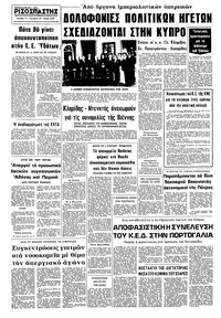 Σελίδα 8 / 8