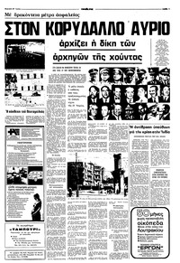 Σελίδα 3 / 14