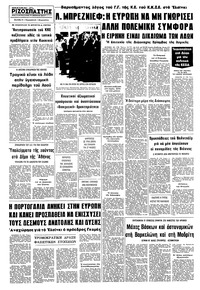 Σελίδα 8 / 8