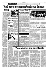 Σελίδα 5 / 8