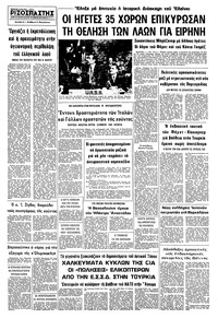 Σελίδα 8 / 8