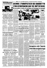 Σελίδα 8 / 8