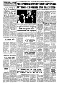 Σελίδα 8 / 8